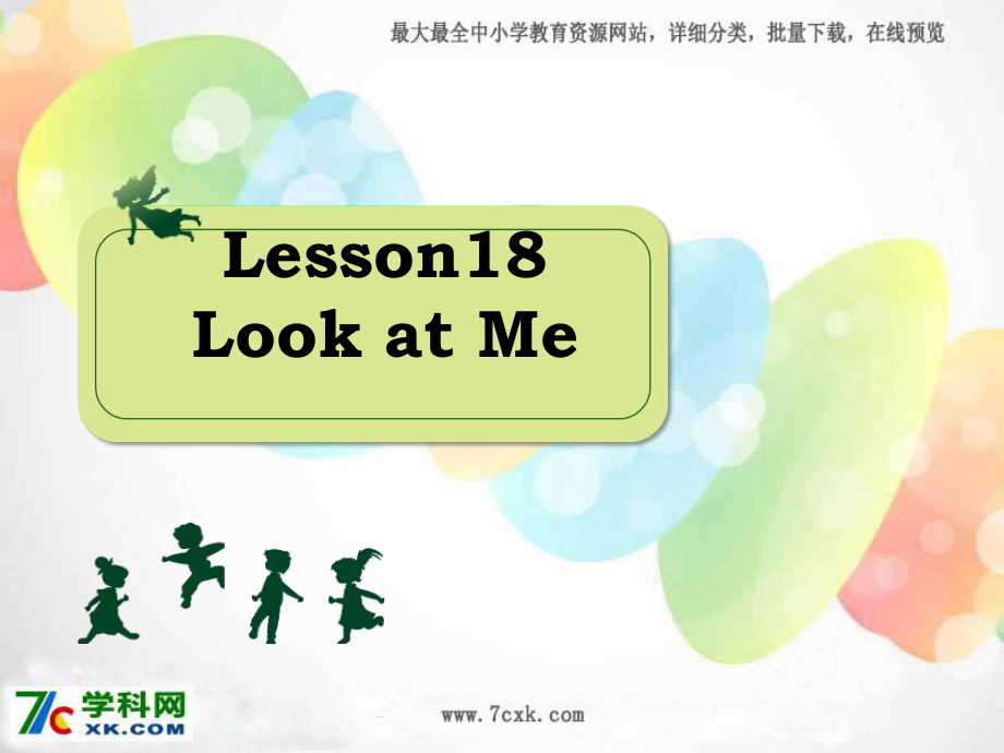 冀教版語(yǔ)三上Lesson 18 Look at Meppt課件1_第1頁(yè)