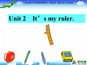 外研版一起一上Mdule 6Unit 2 It’s my rulerppt課件1