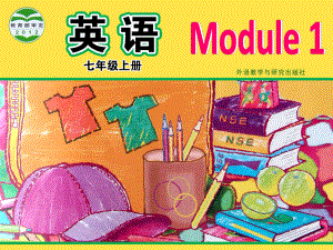 外研版初中英語七年級上冊Module 1 Unit 1課件