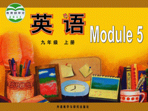 外研版初中英語九年級上冊Module5 Unit 2 If you ever go to london, make sure you visit the Science Museum課件