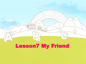 教版英語(yǔ)三上Lesson 7 My Friendppt課件2