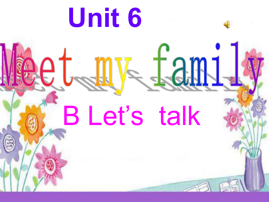 人教PEP版英語(yǔ)四上Unit 6Meet My Familyppt課件1_第1頁(yè)