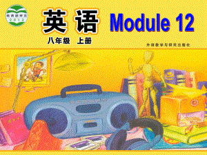 外研版初中英語八年級上冊Module 12 Unit 2 Stay away from windows and heavy furniture課件