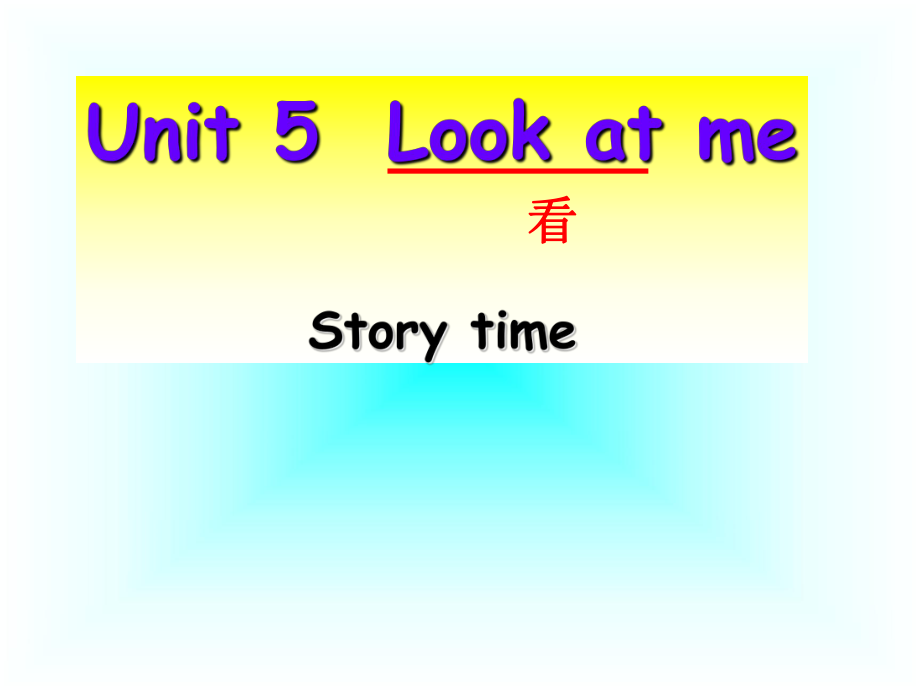 江蘇譯林版三上Unit 5 Look at mept課件8_第1頁