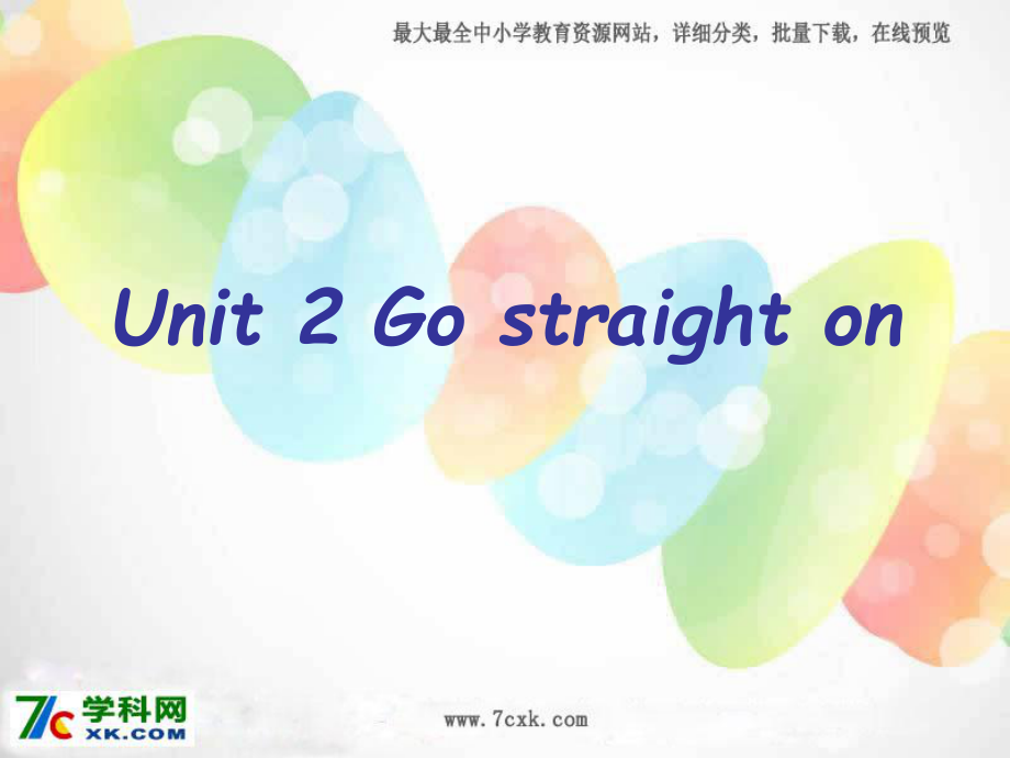 外研版一起六上Module 1Unit 2 Go straight onppt課件1_第1頁