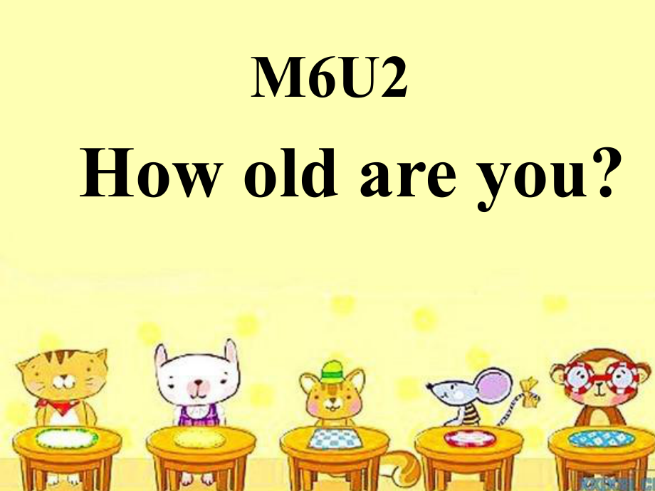 外研版三起三上Module6Unit 2 How old are youppt課件1_第1頁