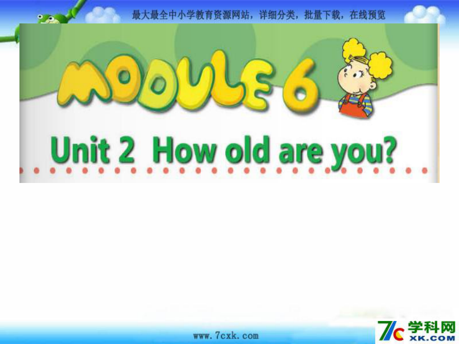 外研版三起三上Module 6Unit 2 ow old are youppt課件3_第1頁