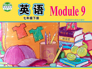 外研版初中英語(yǔ)七年級(jí)下冊(cè)Module 9Unit 2 He decided to be an actor課件