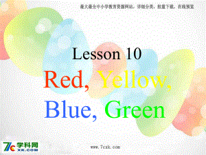 冀教版英語(yǔ)三上esson 10 Red, Yellow, Blue,Greenppt課件4