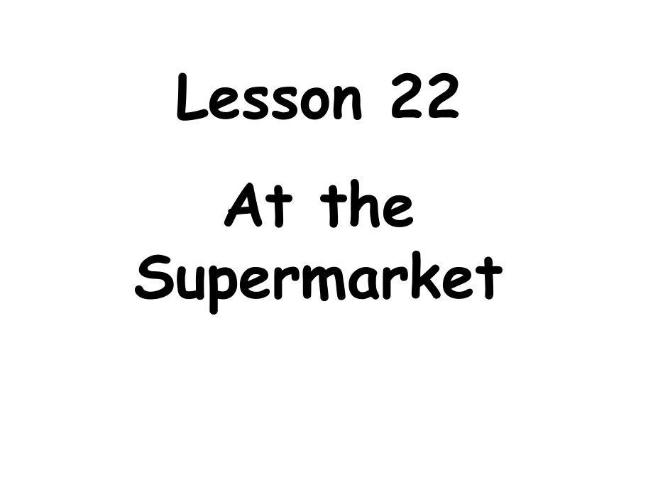 冀版英语四上Lesson 22 At the supermarketppt课件4_第1页