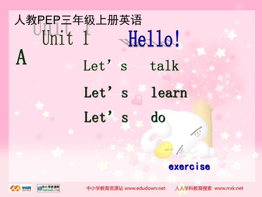 人教PEP版英語(yǔ)三上Unit 1 Hello partA PPT課件之二_第1頁(yè)