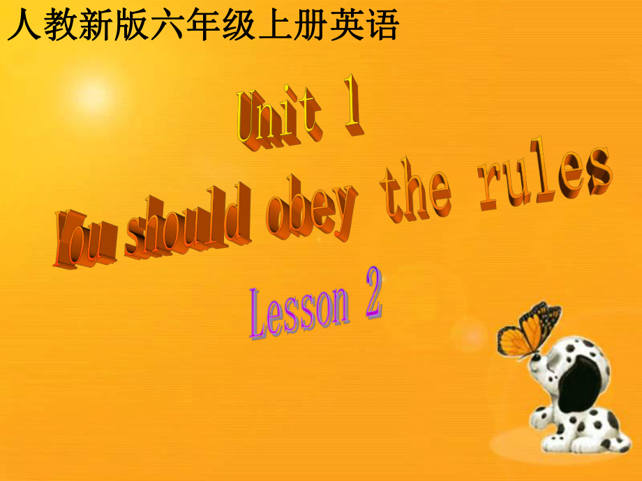 人教(新版)英語六上Unit1 You should obey the ruleslesson2ppt課件_第1頁