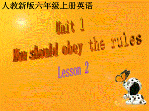 人教(新版)英語六上Unit1 You should obey the ruleslesson2ppt課件