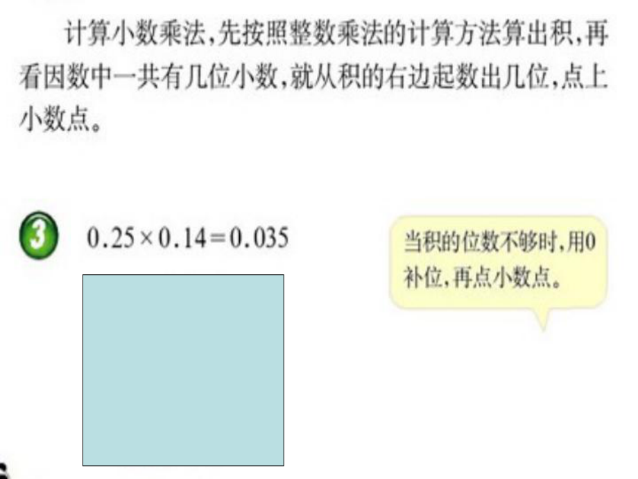 練習題 (2)_第1頁