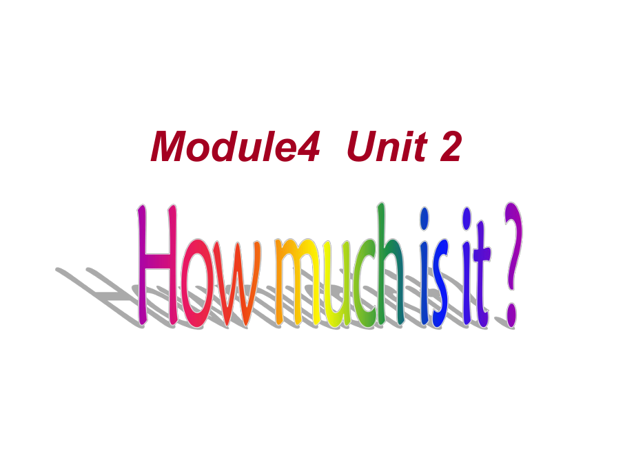 外研版三起四上Module 4Unit 2 How much is itppt課件1_第1頁