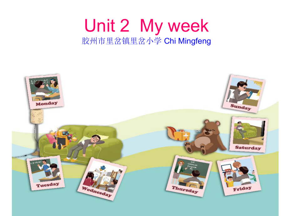 人教PP版英語(yǔ)五上Unit 2 My weekppt課件_第1頁(yè)