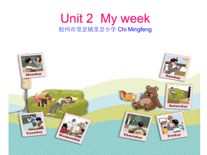 人教PP版英語五上Unit 2 My weekppt課件