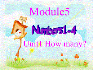 外研版三起三上Module Unit 1 How manyppt課件5