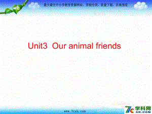 江蘇譯林版五上Unit 3 Our anmal friendsppt課件2