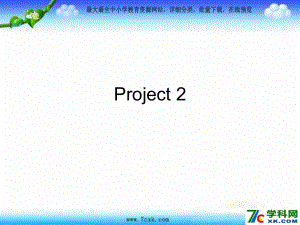 江蘇譯林版三上Project 2 A puppet howppt課件3