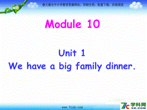 外研版三起四上odule 10Unit 1 We have a big family dinnerppt課件5