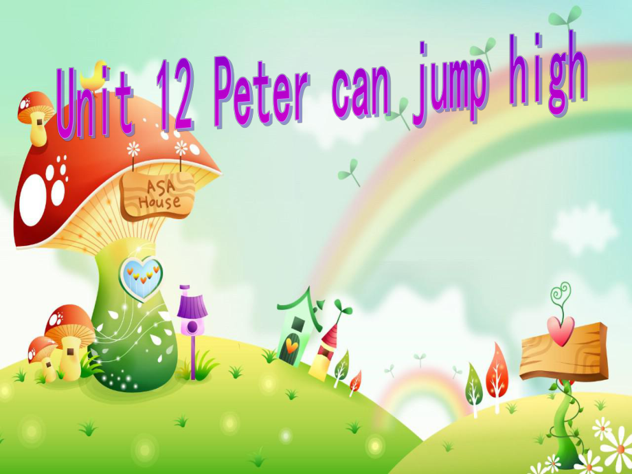 湘少版英語四上Unit 12 Peter can jump highpt課件5_第1頁