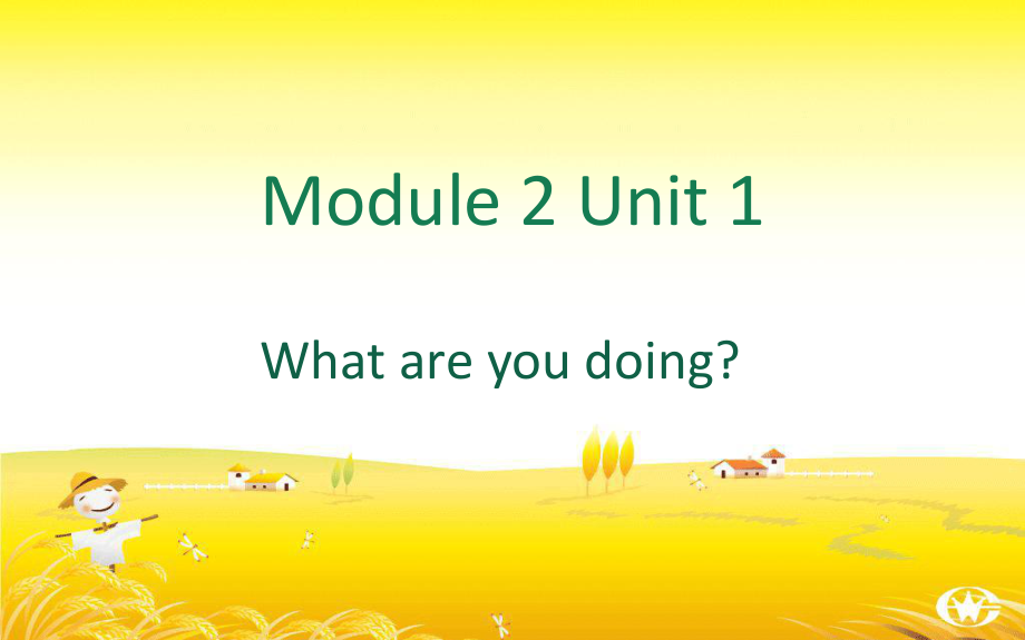 外研版三起四上Module 2Unit 2 What are you doingppt課件_第1頁