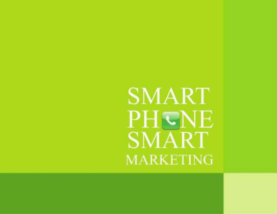 欧美智能手机市场营销方案_第1页