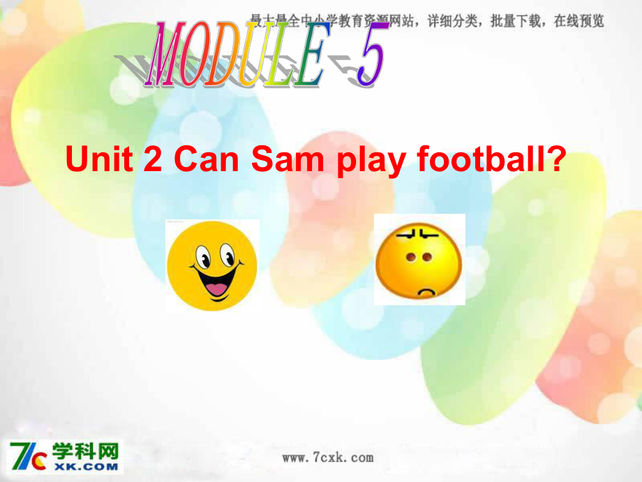 外研版三起四Module 5Unit 2 Can Sam play footballppt課件2_第1頁