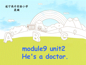 外研版三起三上Module9Unit 2 He’s a doctorppt課件2