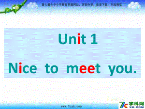 湘少版英語四上Uit 1 Nice to meet youppt課件2