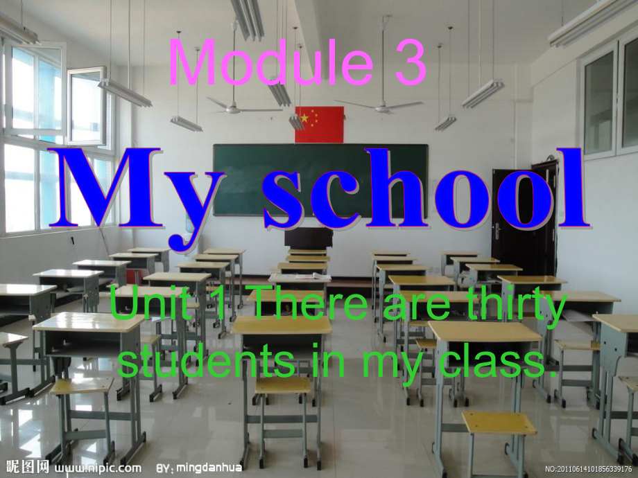 外研版初中英語七年級上冊Module3 Unit 1 There are thirty students in my class課件_第1頁