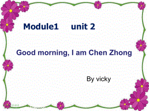 外研版初中英語七年級(jí)英語上冊Starter Module 1 Unit 2 Good morning, I am Chen Zhong課件