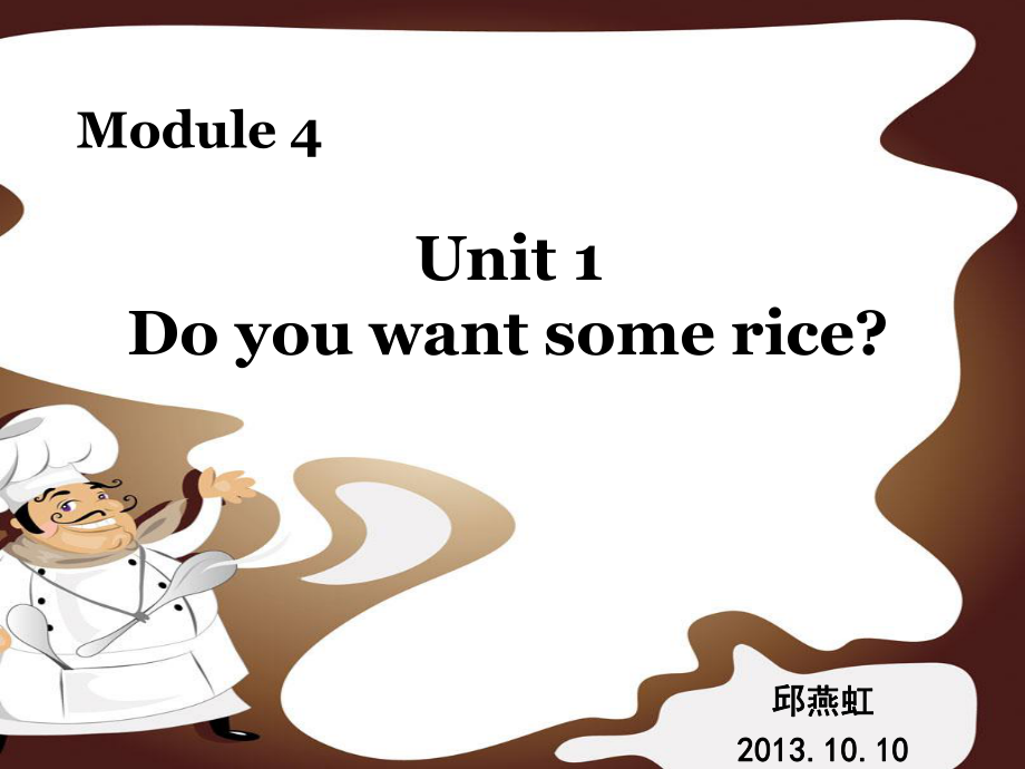 外研版三起四上Module 4Unit 1 Do you want some riceppt課件1_第1頁