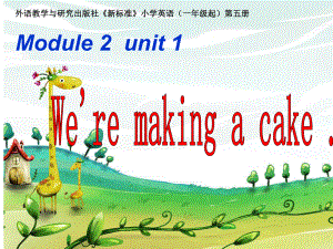 外研版一起三上Module 2Unit 1 We’re maing a cakeppt課件1