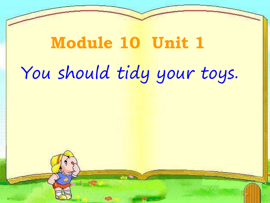 外研版一起五上Module10Unit 1 You should tidy your toysppt課件2_第1頁