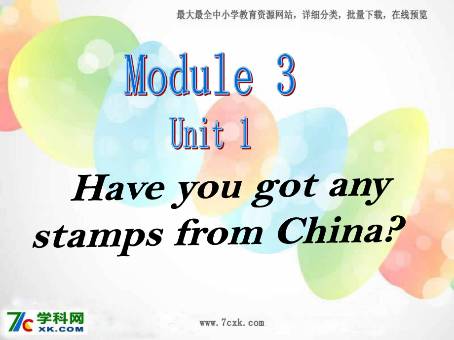 外研版一起六上Module 3Unit 1 Have yo got any stamps from Chinappt課件1_第1頁