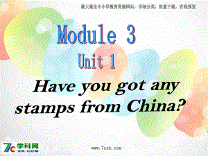 外研版一起六上Module 3Unit 1 Have yo got any stamps from Chinappt課件1