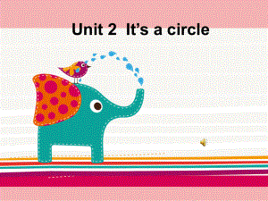 湘少版英語四上Unit 2 I’s a circleppt課件