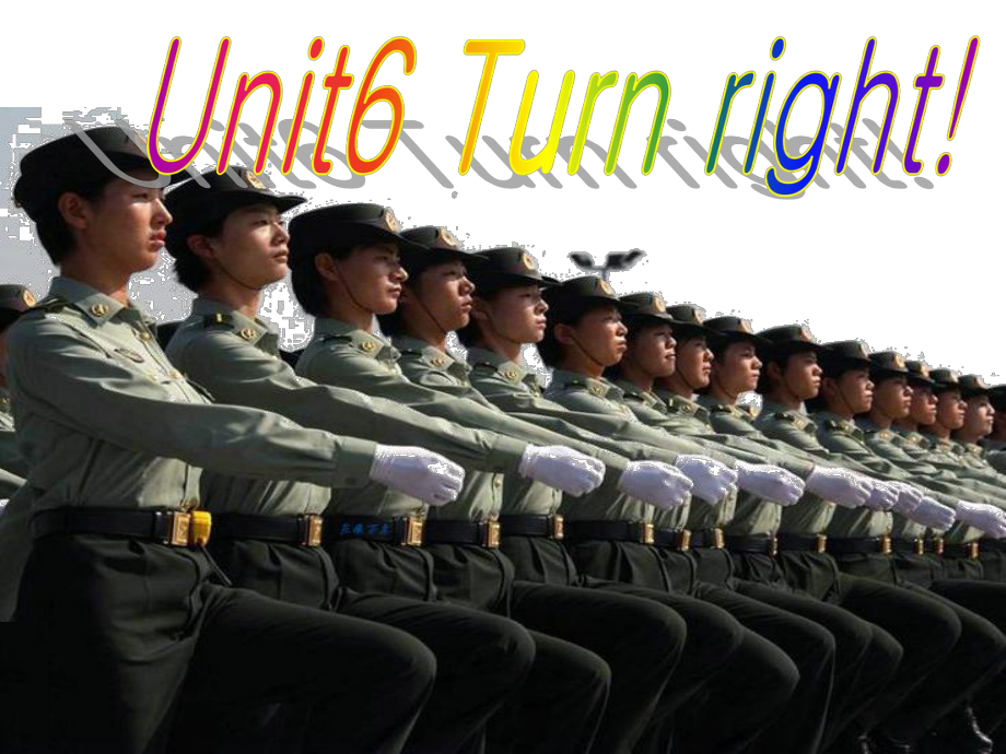 湘少版英語四上Unit 6 urn rightppt課件4_第1頁