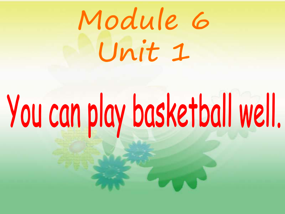 外研版一起五上Module 6Unit 1 You can play baketball wellppt课件4_第1页