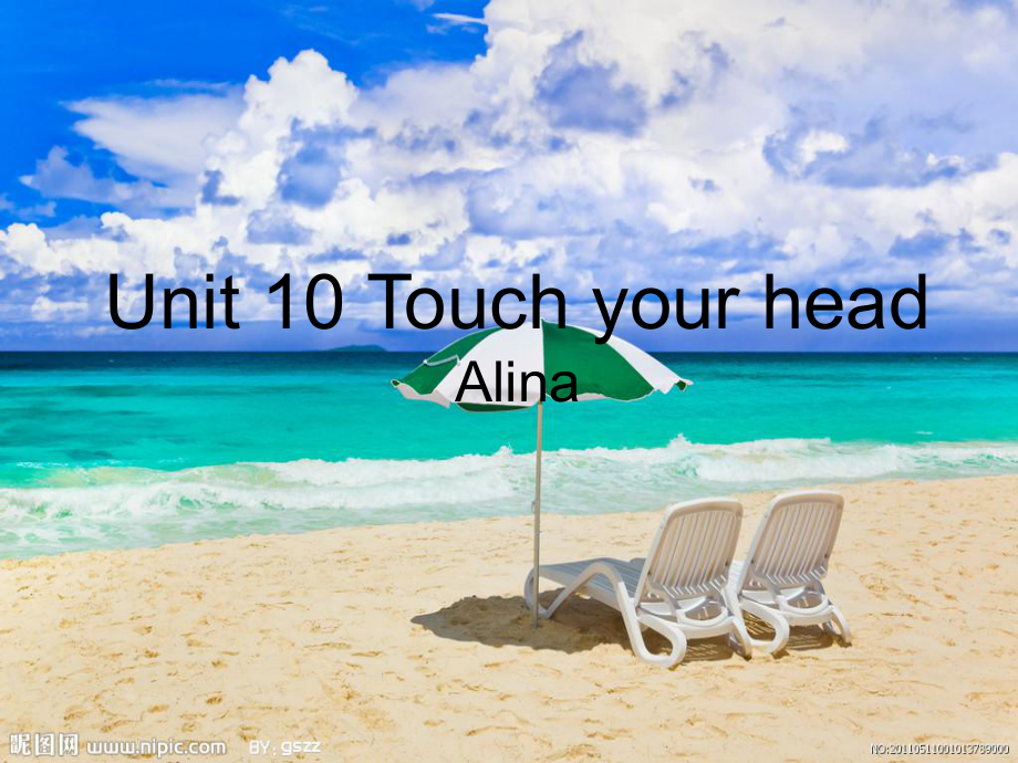 湘少英語三上Unit 10 Touch your headppt課件4_第1頁