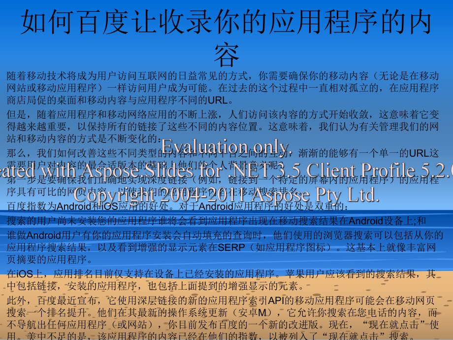 如何将百度收录网站_收录百度网站的网址_如何让百度收录自己的网站信息