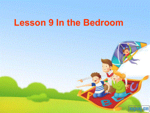 冀教版英語四上Lsson 9 In the Bedroomppt課件1