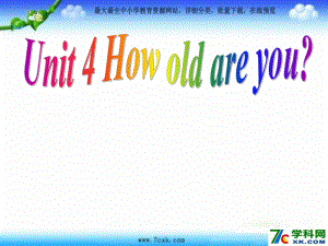 湘少英語三上Unit 4 How old are youppt課件1