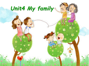 江蘇譯林版三上Unit 4 My familypp課件3