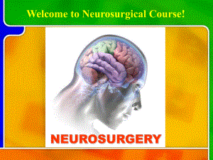 外科学教学课件：NEUROSURGERY