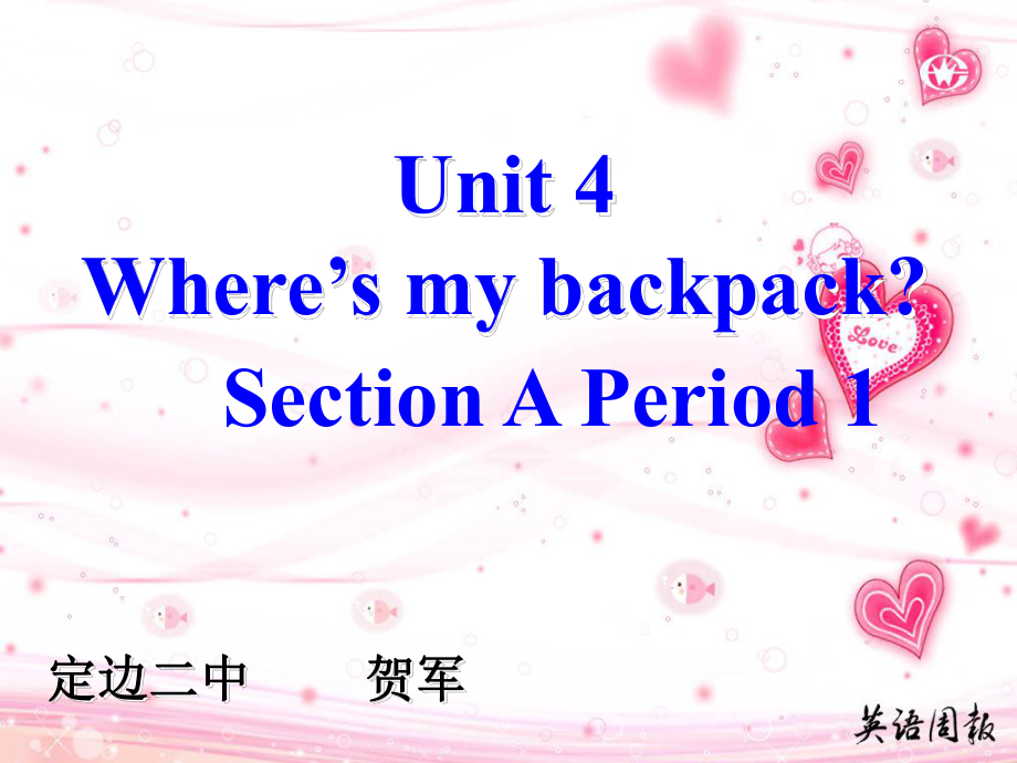 【人教版七年級(jí)上】Unit4Where’smybackpackSectionA1_第1頁(yè)