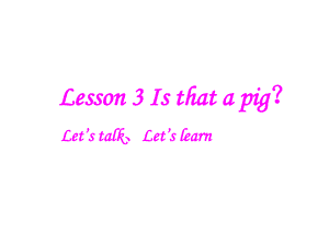 三年級下冊英語課件－Lesson 3 Is that a pig？｜科普版三起 (共13張PPT)