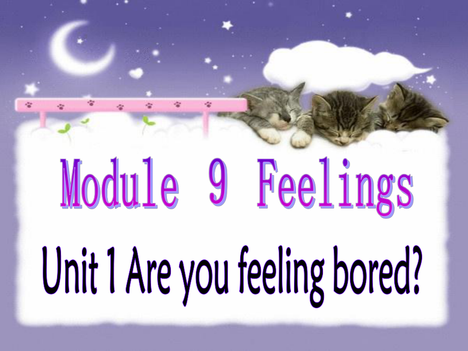 五年級(jí)上冊(cè)英語(yǔ)課件M9 U1 Are you feeling bored？外研版三起 (共32張PPT)_第1頁(yè)